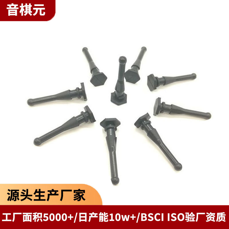 厂家现货硅橡胶风扇减震钉硅胶拉钉防震胶钉硅橡胶铆钉量大从优