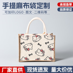 麻布袋现货学生diy涂鸦结婚伴手礼礼品袋学校活动节日手提袋定制