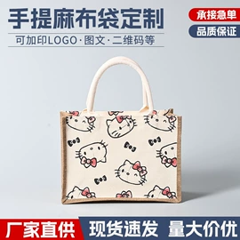 帆布袋;麻布袋;纸袋