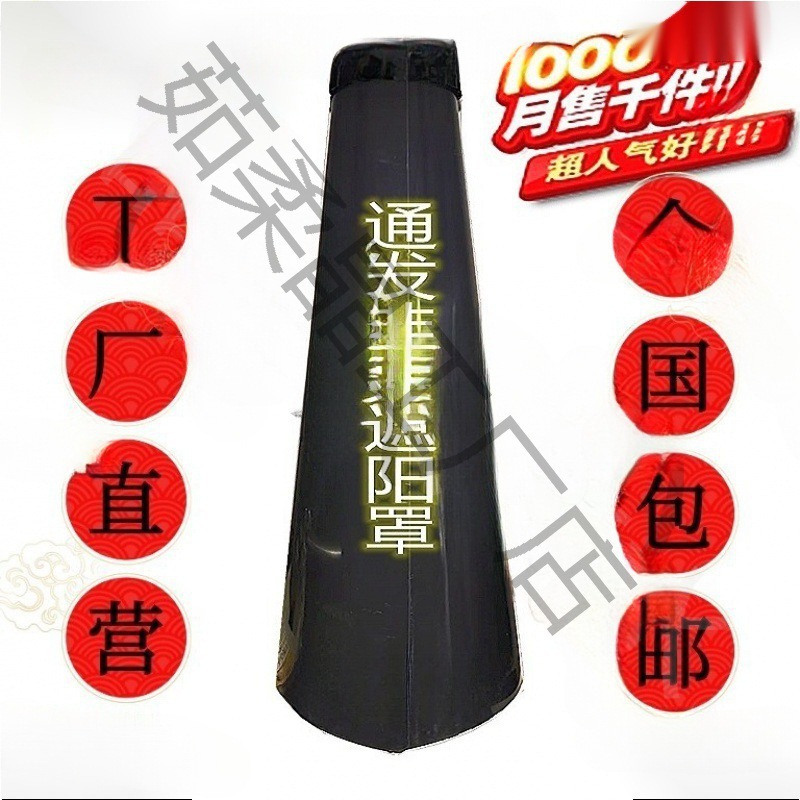 韭黄遮阳罩蒜黄塑料筒桶韭蒜黄种植专用筒韭蒜黄通用遮阴圆筒