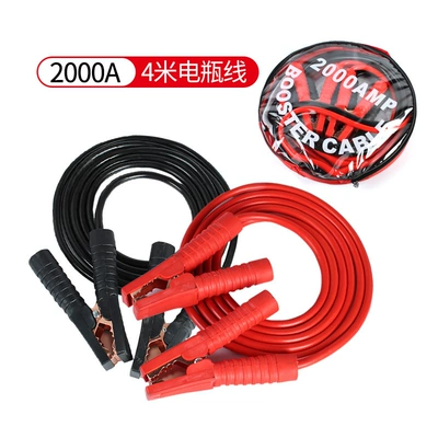 Car Battery Clamps, Automotive Supplies, Emergency Car Battery Clamps, 2000A Jump Starter Cables/Battery Cables (Car on the line of fire) - 4m-pvc-bag-black-and-red-2000a