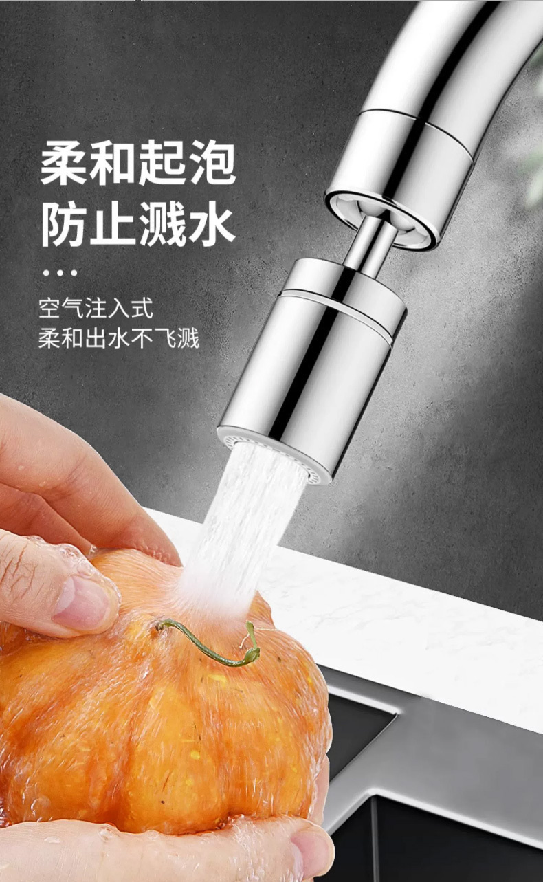 Universal faucet splash-proof, rotatable extender, water nozzle, universal pressurized faucet foaming device, kitchen splash-proof undefined