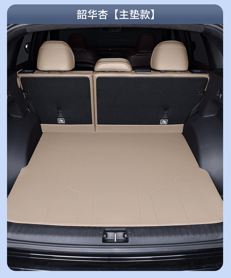 Suitable for 25 Models of Xingyue L, Full Coverage Trunk Mat for Xingyue L Modified Interior, Special Car Accessories Trunk Mat