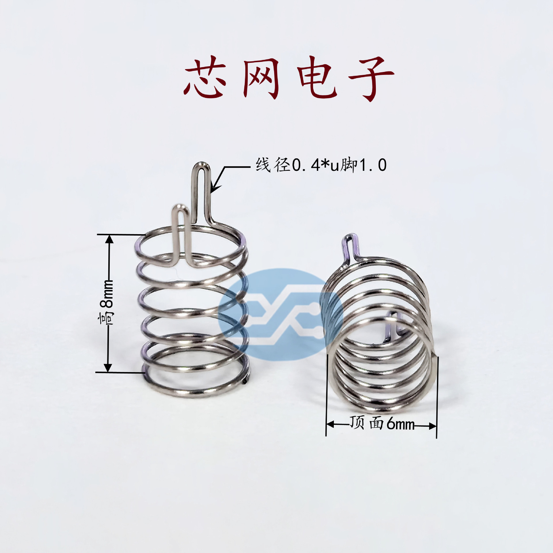 F6-8-0.4-1.0u直筒双针开关按钮 筋膜枪小弹簧  碳钢镀镍  可上锡