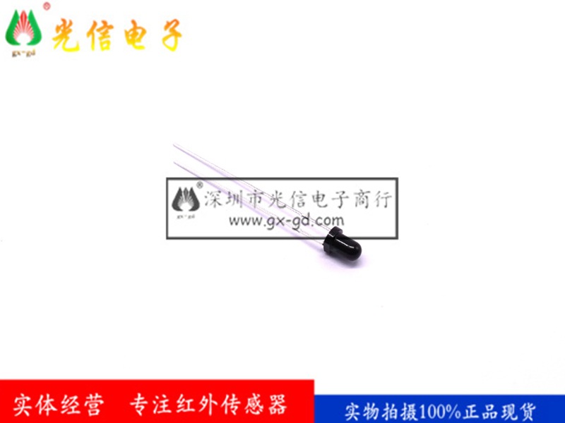 PD204-6B 用于：电表市场  红外线接收头EVERLIGHT3mm原装进口