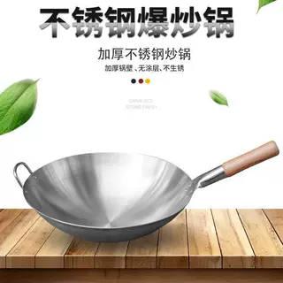 不锈钢木柄单把炒锅圆底燃气灶适用厨师家用商用中式爆炒锅无油烟