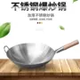 单把厨师商用圆底炒锅