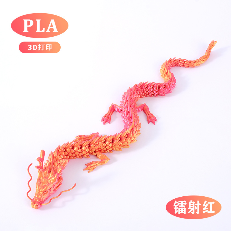 중국 용 레이저 레드