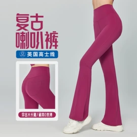 瑜伽服;瑜伽背心;瑜伽长裤