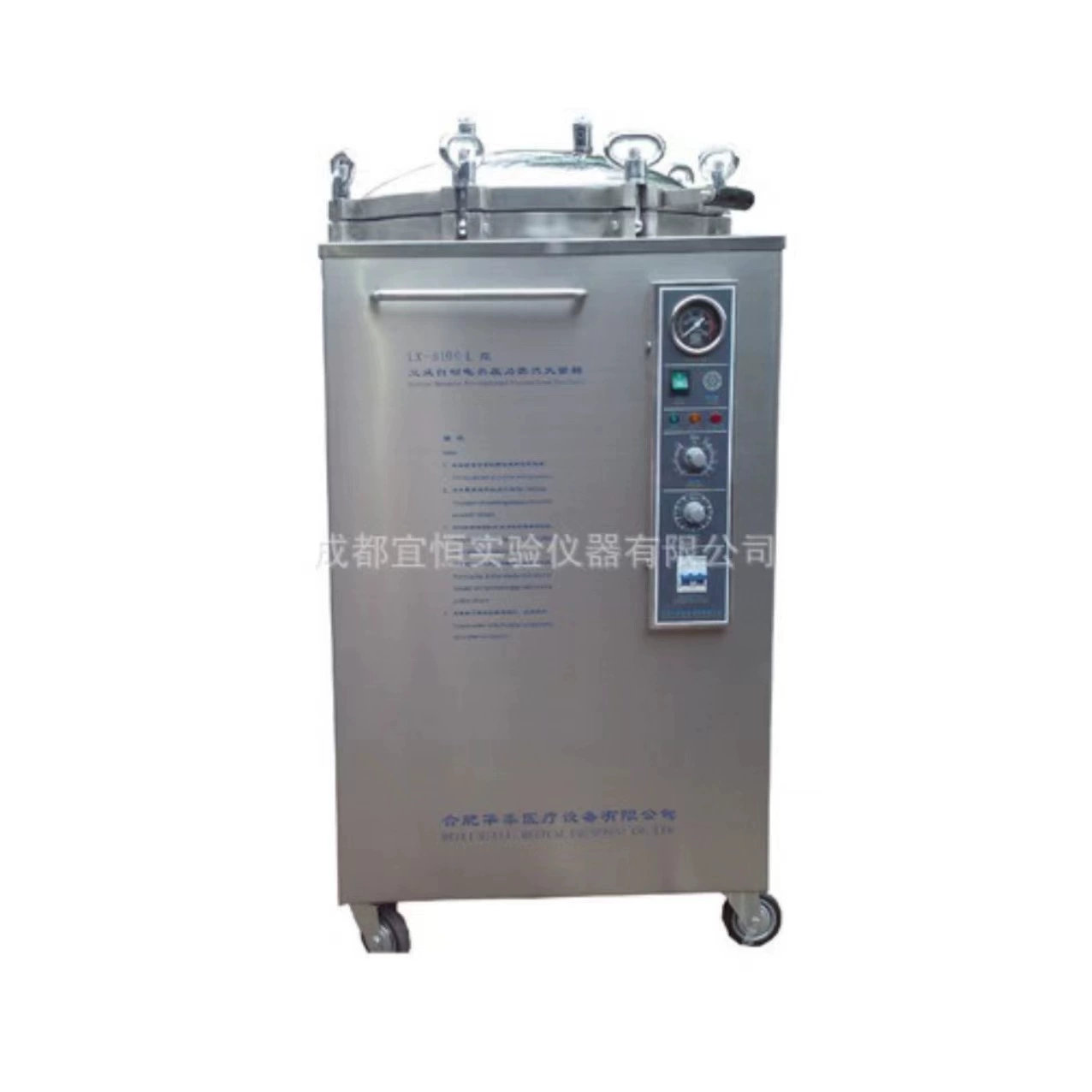 Паровой стерилизатор LX-B120L большой емкости, вертикальный, из нержавеющей стали, под давлением, прямые поставки с завода, оптом