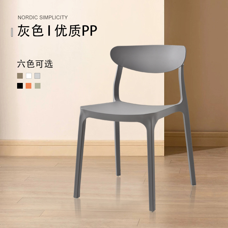 Mesa y silla sencillas escandinavas, silla de plástico, mesa y silla de comedor para cantina, restaurante de comida rápida, silla con forma de cuerno, cadena de catering, mesa y silla de comedor