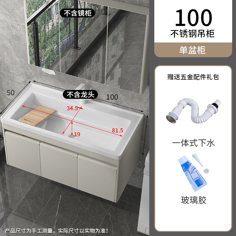 lavabo cerámica integral lavabo con tablero de fricción lavabo doméstico lavabo de acero inoxidable gabinete de lavabo