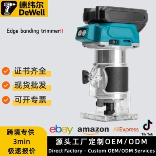 电动修边机无刷锂电牧田插脚板材开槽机挖孔木工开孔跨境外贸工具