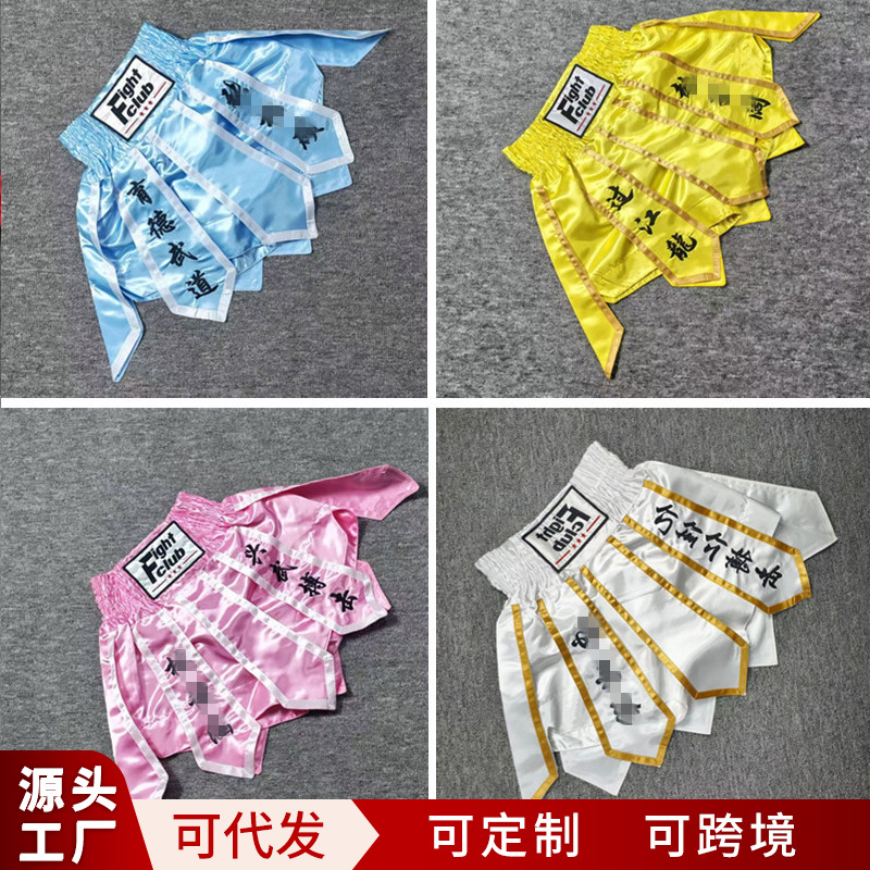 Customized Ribbon-Style Boxing Pants, Fighting Pants for Men and Women, Muay Thai, Free Fighting, Mixed Martial Arts, Sanda, Kickboxing Training Clothes