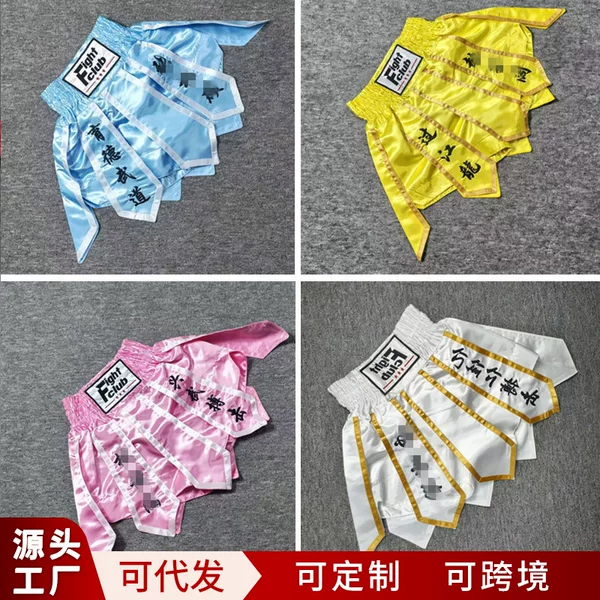 Customized Ribbon-Style Boxing Pants, Fighting Pants for Men and Women, Muay Thai, Free Fighting, Mixed Martial Arts, Sanda, Kickboxing Training Clothes