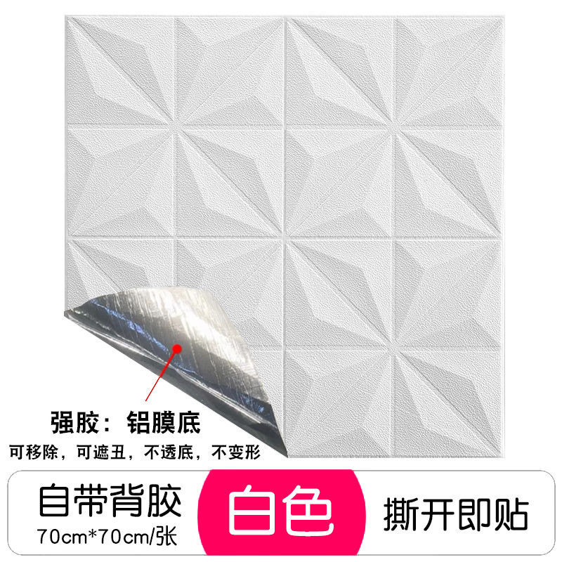 알루미늄 필름 바닥이 두꺼워진 별빛