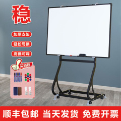 S型書き板スタンド式移動黒板 家庭用両面子供用小型吊り下げ式教育訓練用安定スタンド
