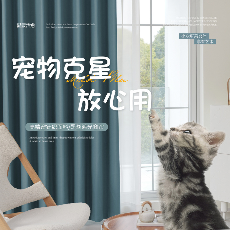Double-Sided Anti-Scratch Pet Curtain Door Curtain Without Punching Bathroom Home Privacy Curtain Kitchen Room Curtain