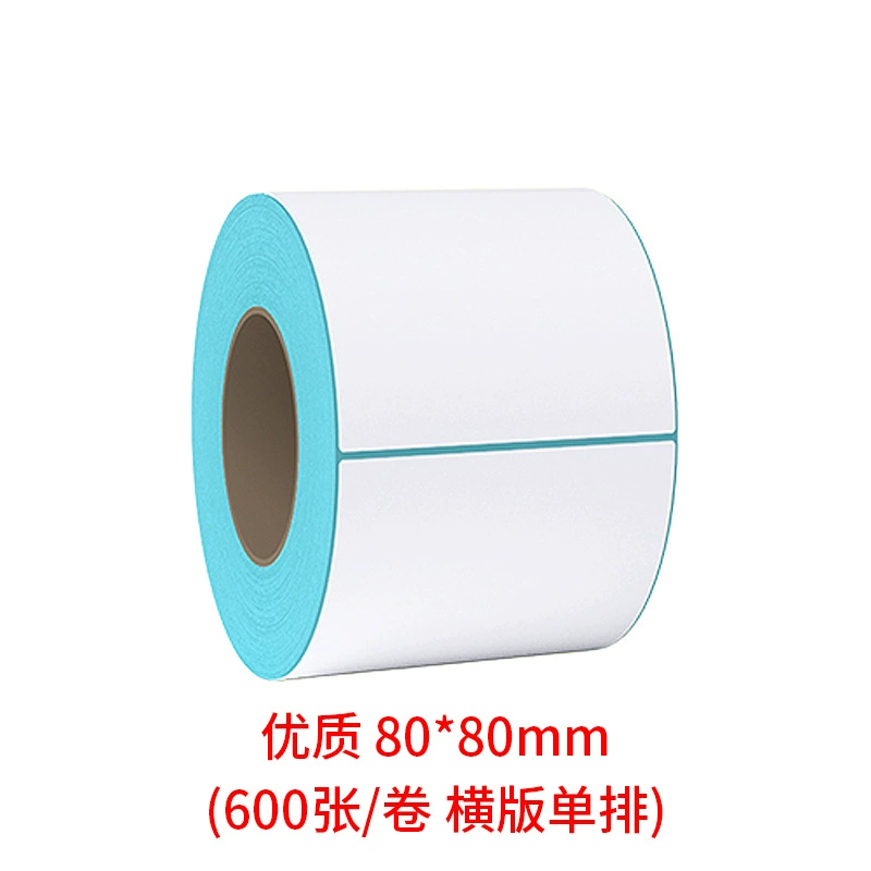 Express printer Bluetooth universal Hanyin thermal tag machine strip code electronic noodle single small label printer