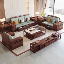 新中式乌金木实木沙发客厅组合别墅大小户型家用抽屉储物中式沙发