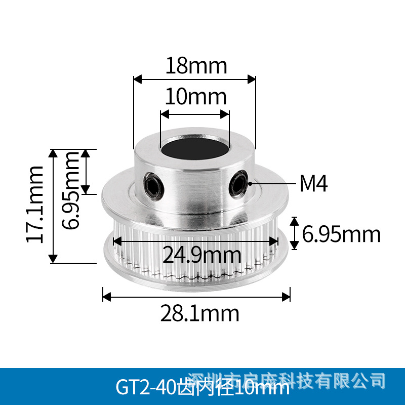 40 teeth inner hole 10 (bandwidth 6mm)