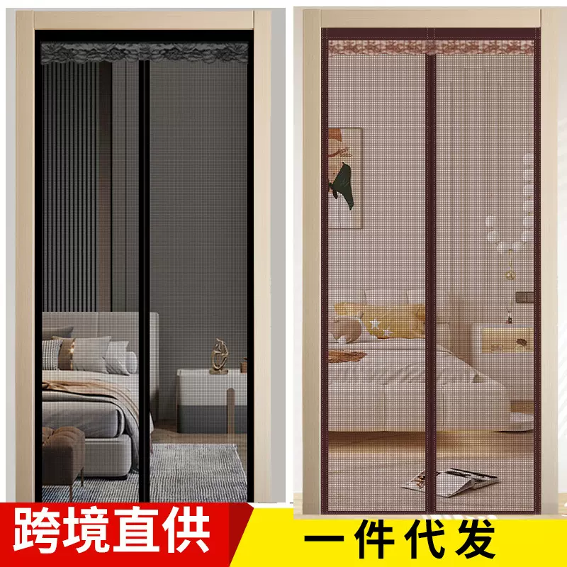 防蚊门帘免打孔磁性隔断帘子卧室家用纱门磁吸夏季纱窗门网防蚊虫