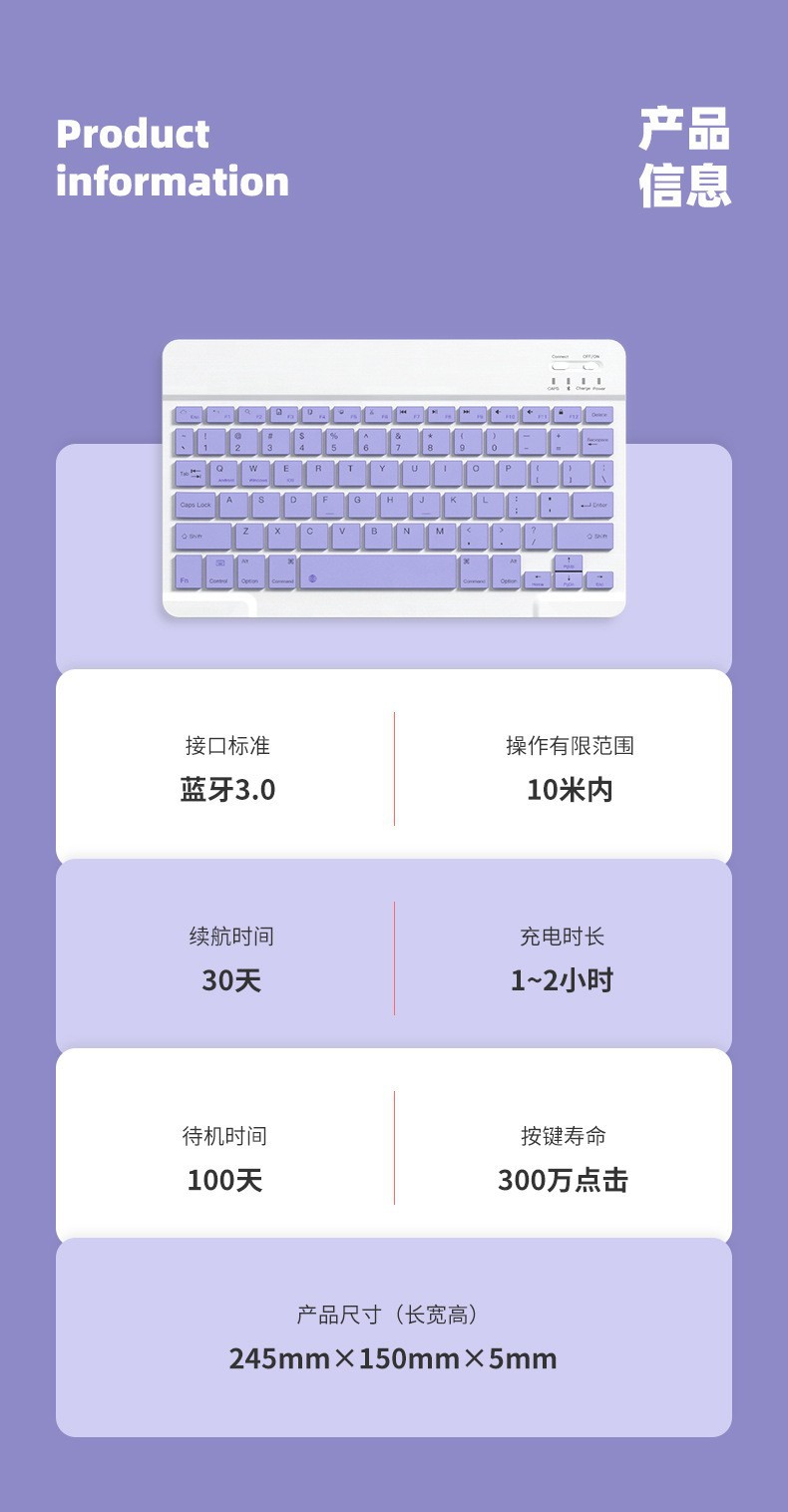 蓝牙键盘适用iPad平板小米苹果手机静音办公无线妙控键盘鼠标套装