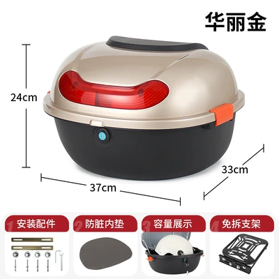 Electric car tail box | backrest - gorgeous-gold-black-detachable-stand-can-hold-helmet-raincoat-charger-direct-sales-from-the-manufacturer