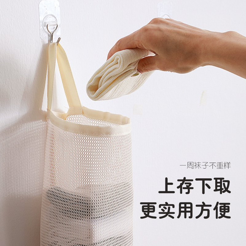 袜子收纳袋内衣内裤网兜家用衣柜壁挂衣物收纳挂袋悬挂式省空间|undefined
