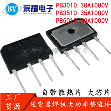 ȫ�� PB3510 PB3010 5010 �Դ�ɢ���������Դ��������������