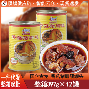 �B�T�����㹽�i�_�ȹ��^397g��ʳ�uζ�i����ʳ�u���Ӽt���i����ʳ