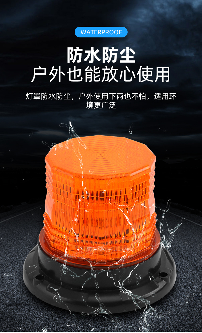 New Model Suitable for Car Led Warning Light, Roof Signal Light, Magnetic Engineering Vehicle Forklift Warning Flashing Work Light
