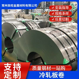 铝;铝及铝合金材;不锈钢板
