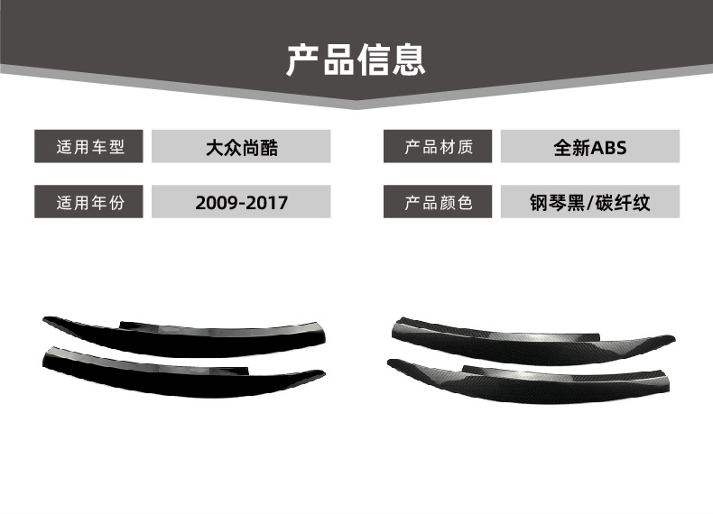 Headlight Eyebrow Sticker for Volkswagen Scirocco MK6 2008-17