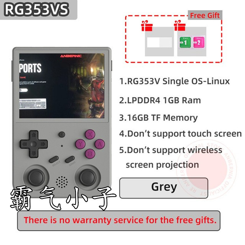 RG353V fuente abierta portátil de mano PSP Arcade RG353VS máquina juego retro Android Linux sistema dual GBA