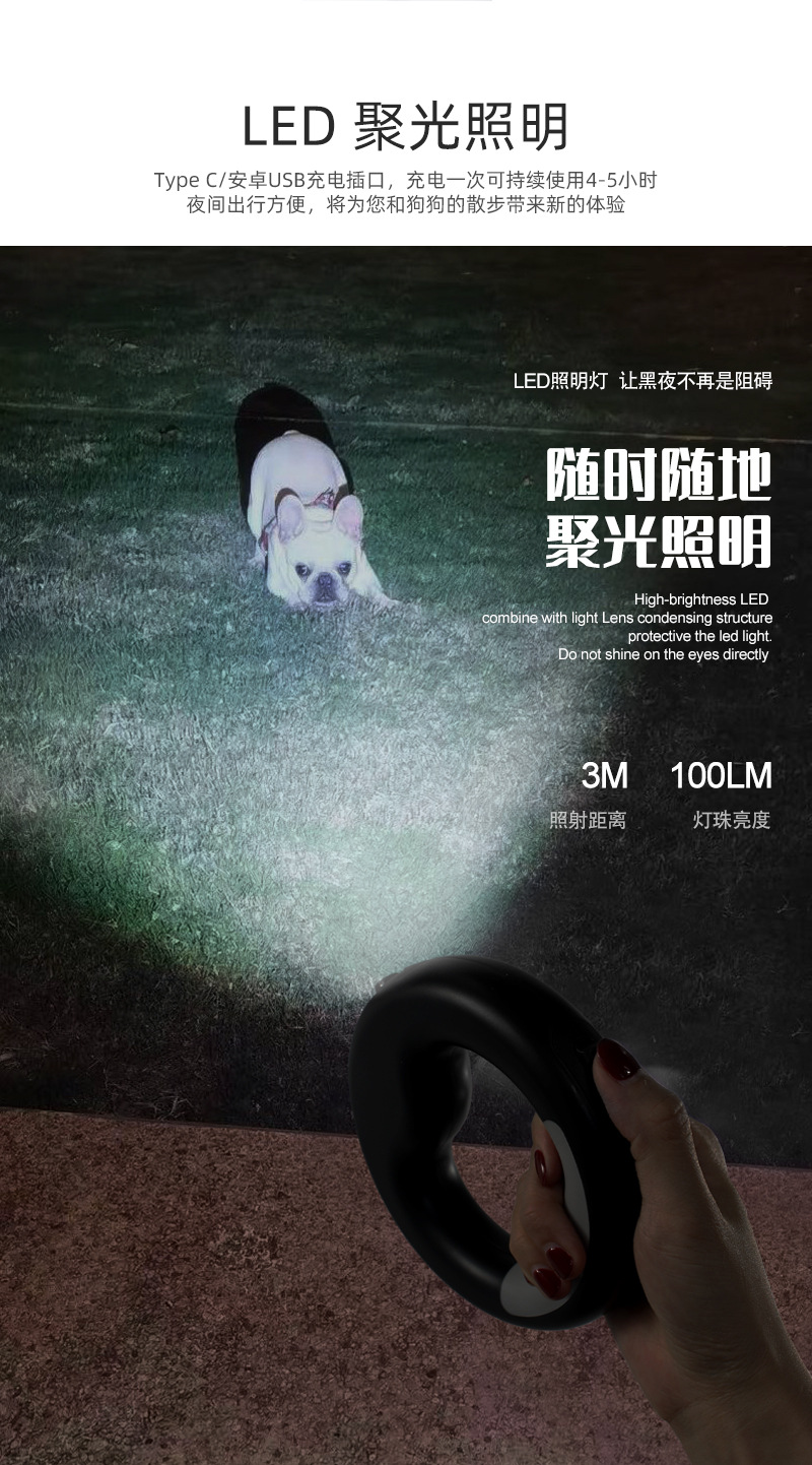 R4-(改手柄)牵引绳 (5)