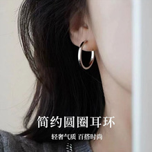 韩系简约银色素圈耳环圈圈女2025新款爆款高级感巨好看方圆脸耳圈