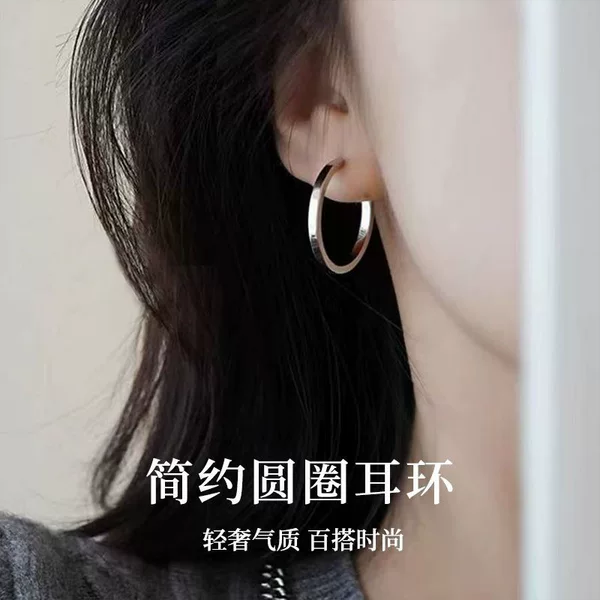 Korean Style Simple Silver Plain Hoop Earrings for Women 2025 New Hot Style High-End and Beautiful Earrings for Square and Round Faces