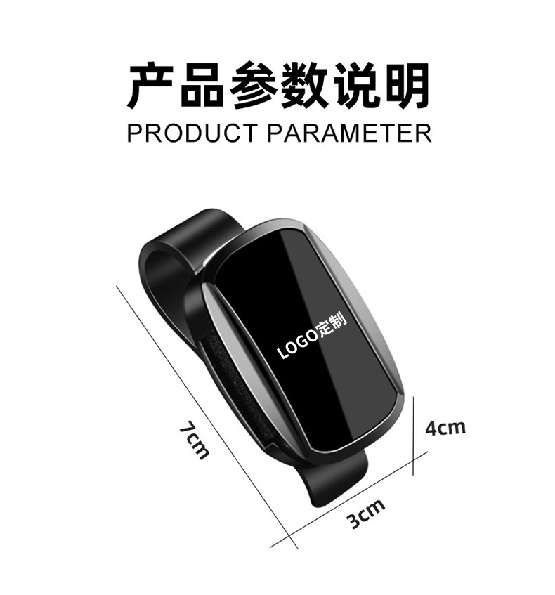 Car-Mounted Glasses Holder for 1 Series, 3 Series, 5 Series, 7 Series, X1, X2, X3, X4, X5, X6, Sunglasses Holder, Sunglasses Storage Clip, Creative and Light Luxury