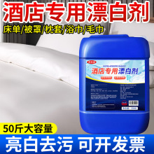 �Ƶꌣ��Ư�ׄ�ȥ�nȥ�S����Һ����ϴ�섩����ȥ�۰�ɫ����Ư��ˮ