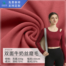 200g�p��ţ�̽zĥëᘿ���75%��]25%���]�ﶬ��ů�ߏ��٤������