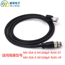 MV-IDA-E-M12A8pF-RJ45-HF-30m�m�亣���C����M12ǧ�����Ṥ�I��