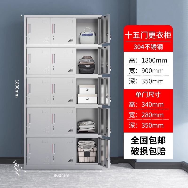 304ステンレス製ロッカー従業員ロッカー浴室下駄箱食堂多格食器棚食器棚食器棚食器棚|undefined