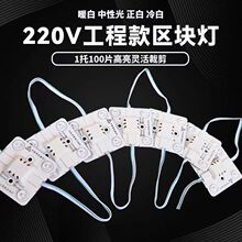 220V��ˮ�^�K期�ܛĤUV�V���Ɵ���߉����䌣��������led��Ƭ
