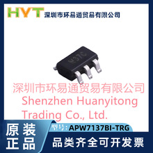 全新原裝 APW7137BI-TRG 絲印W37 電源穩壓器芯片IC 貼片SOT23-5