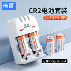 倍量cr2はカメラ充電電池cr23v200mah距離計夜間視器リチウムイオン電池を撮影した