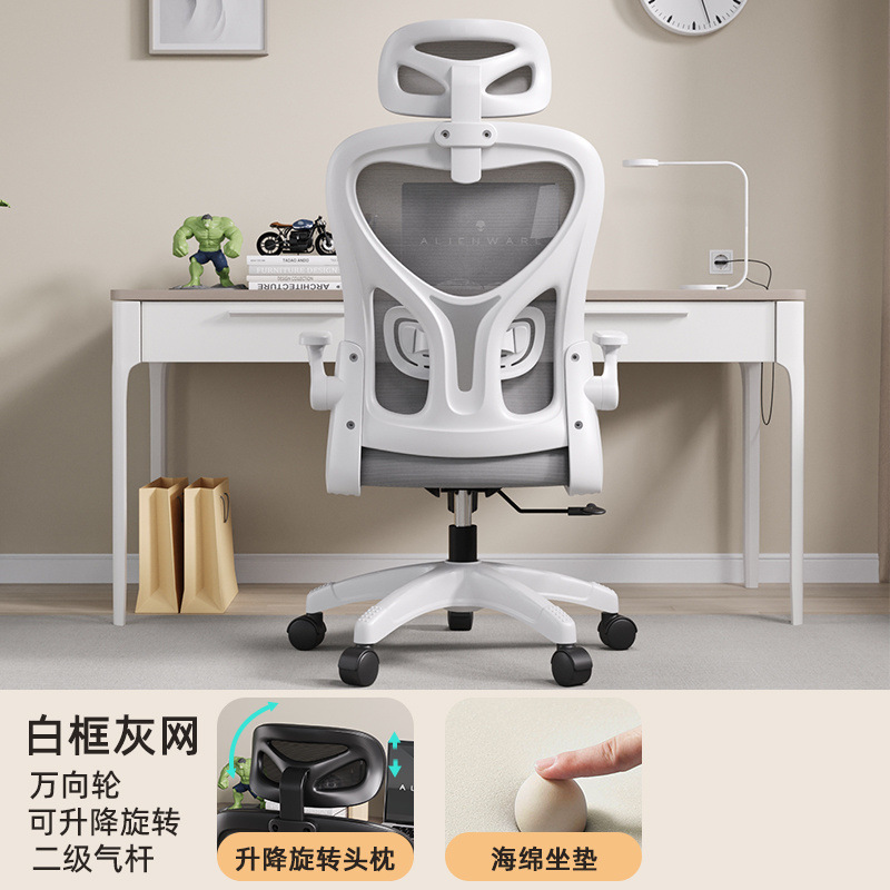 화이트 프레임 그레이 메쉬(3D 머리받침)