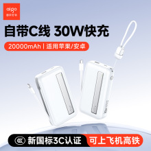�����߳�籦3C��֤�Ϸɻ�20000����30W���ӿ��Դ��߿��С�ɱ�Я