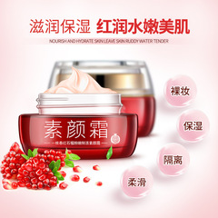 A branch of spring red pomegranate, fresh and delicate, bare-faced moisturizing cream, hydrating and enhancing skin tone, face cream, isolation skincare, wholesale