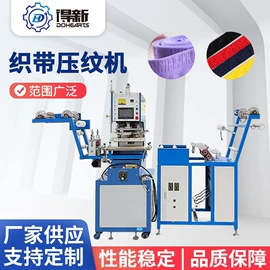 服装机械设备;其他印刷设备;其他橡胶机械